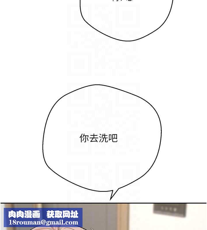 币转人生第74話-哥哥害我好想要&hearts;