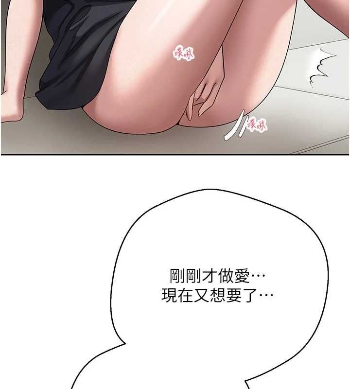 币转人生第74話-哥哥害我好想要&hearts;
