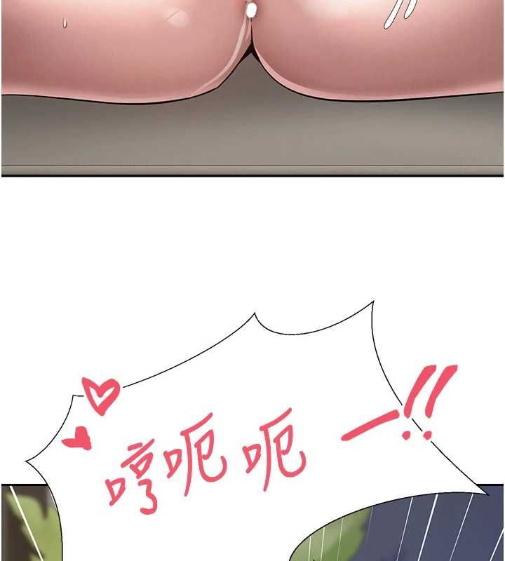 币转人生第74話-哥哥害我好想要&hearts;