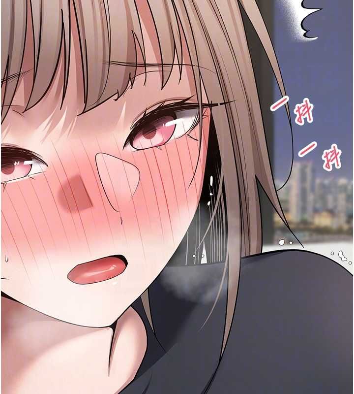 币转人生第74話-哥哥害我好想要&hearts;