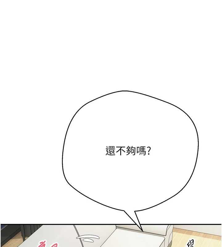 币转人生第74話-哥哥害我好想要&hearts;