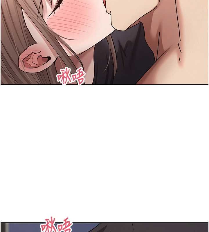 币转人生第74話-哥哥害我好想要&hearts;