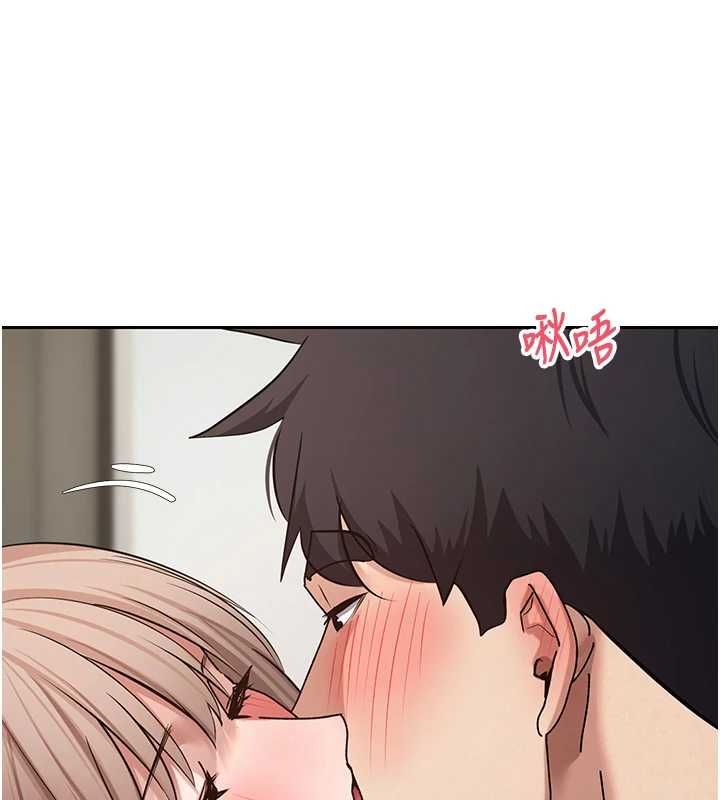币转人生第74話-哥哥害我好想要&hearts;