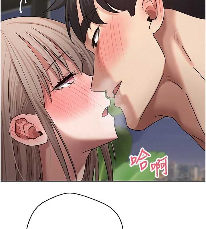币转人生第74話-哥哥害我好想要&hearts;