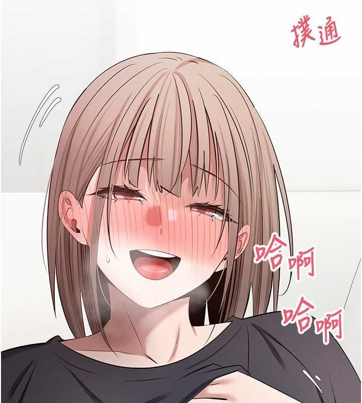 币转人生第74話-哥哥害我好想要&hearts;