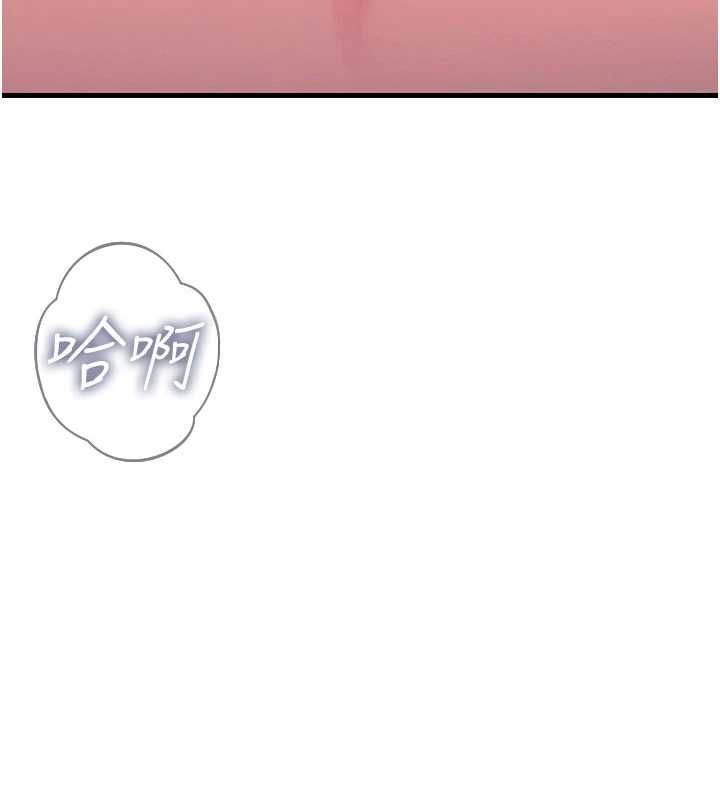 恶次人生第58話-難道我想被他插?
