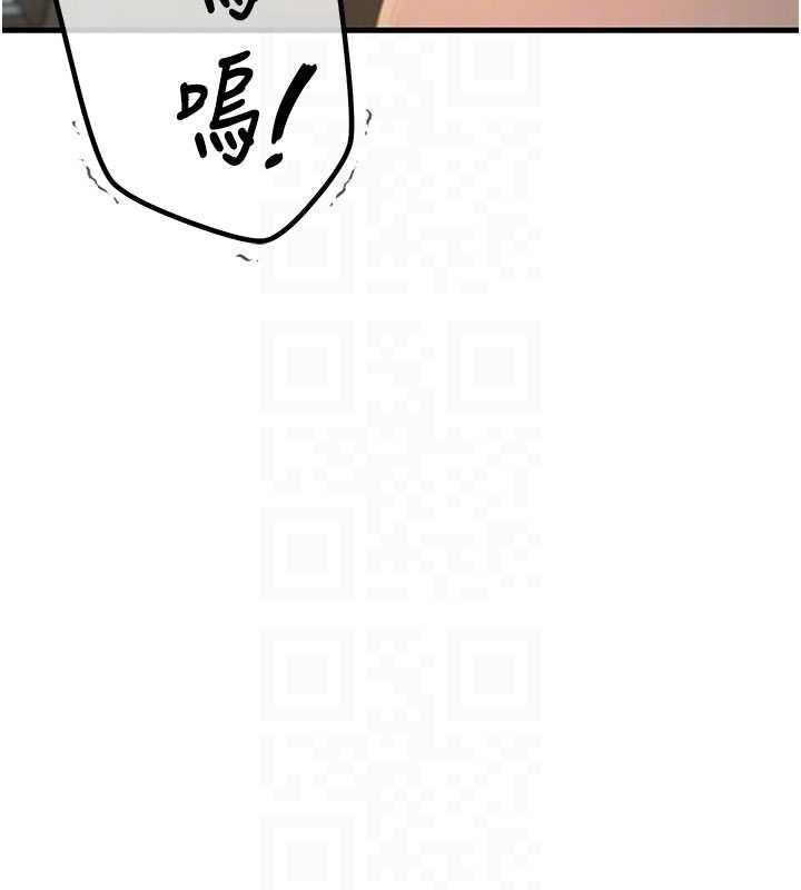 恶次人生第58話-難道我想被他插?