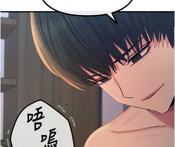 恶次人生第58話-難道我想被他插?