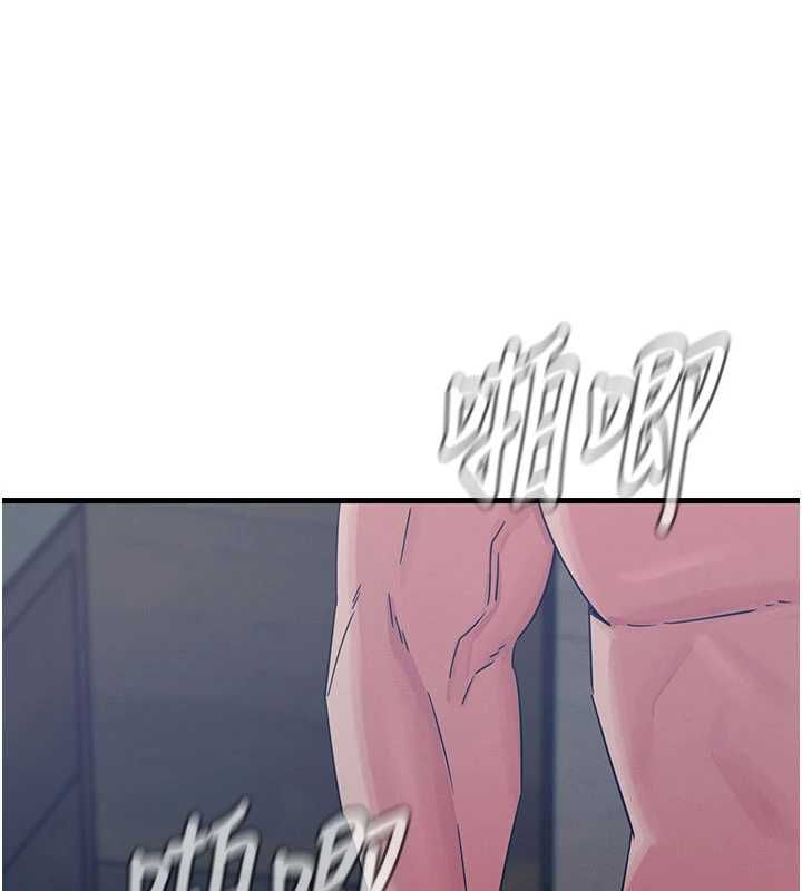 恶次人生第58話-難道我想被他插?