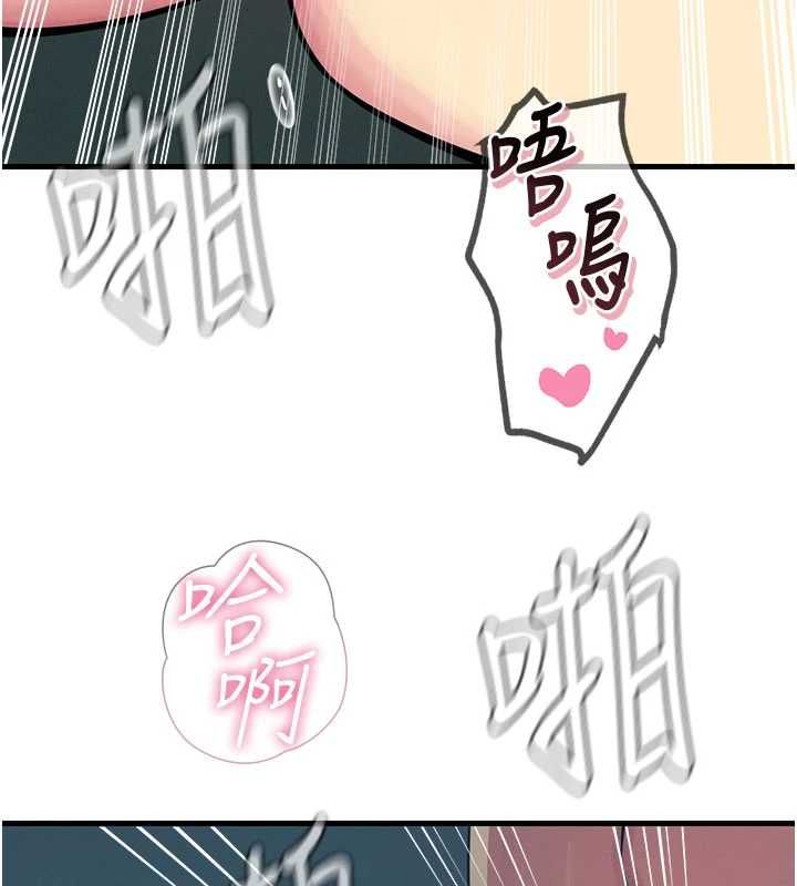 恶次人生第58話-難道我想被他插?