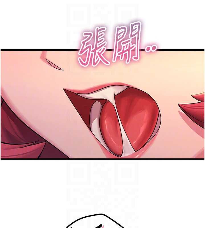 恶次人生第58話-難道我想被他插?