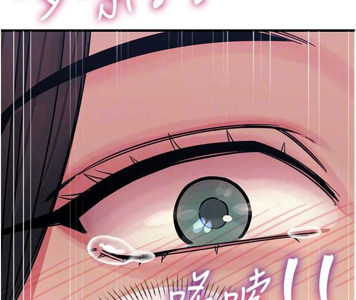 恶次人生第58話-難道我想被他插?
