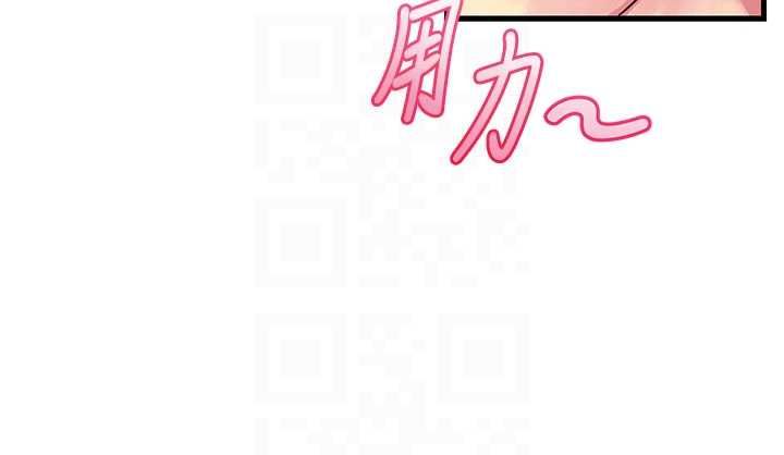 恶次人生第58話-難道我想被他插?