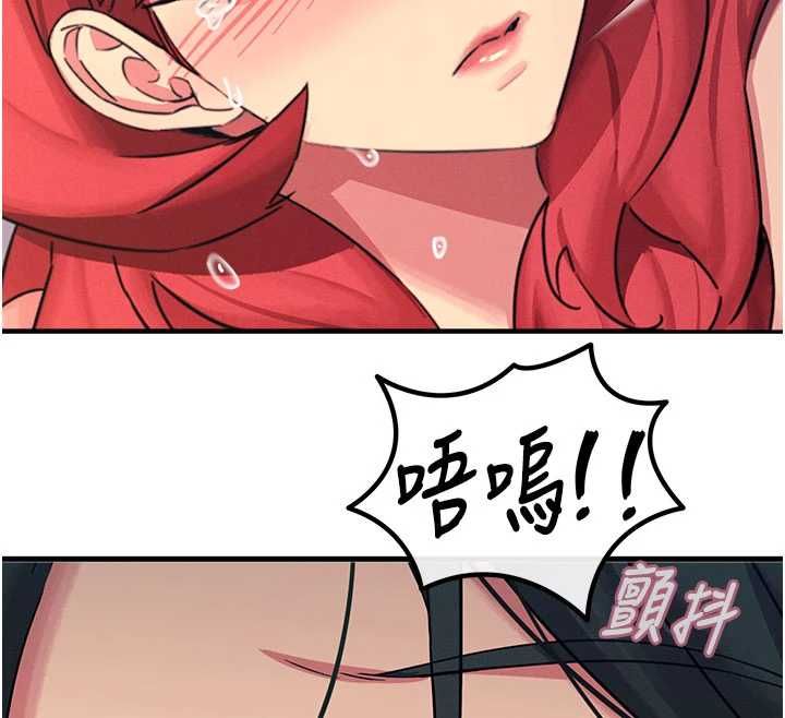 恶次人生第58話-難道我想被他插?