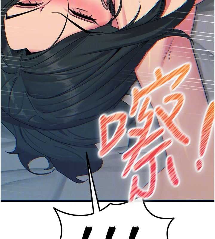 恶次人生第58話-難道我想被他插?
