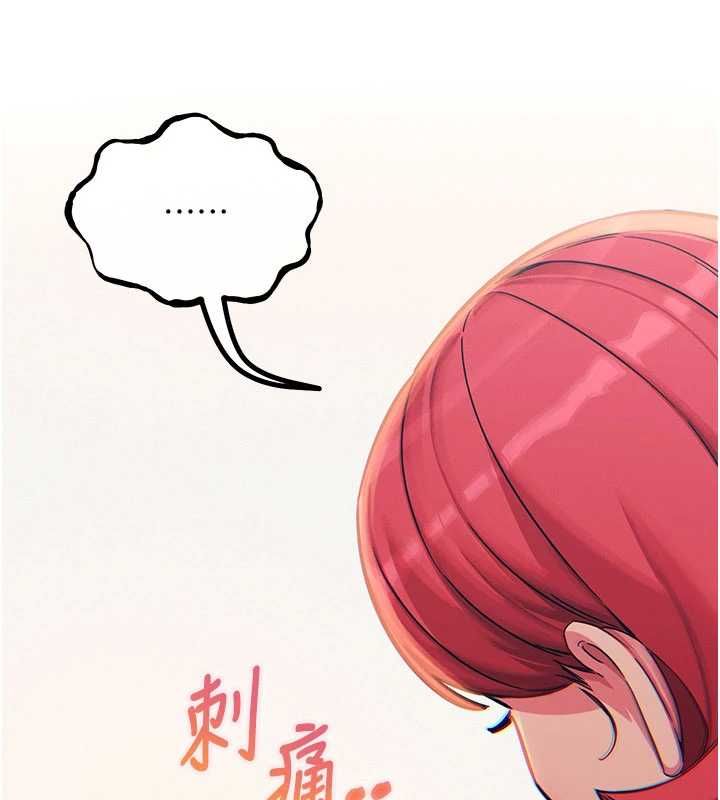 恶次人生第58話-難道我想被他插?
