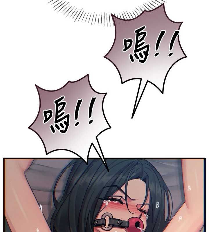 恶次人生第58話-難道我想被他插?