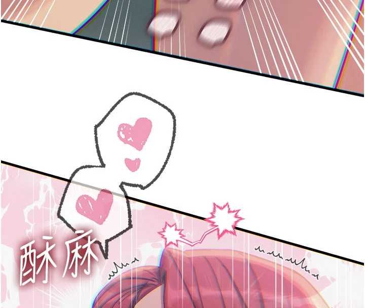 恶次人生第58話-難道我想被他插?