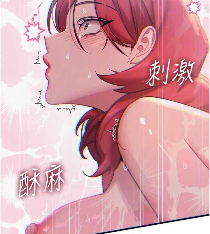 恶次人生第58話-難道我想被他插?