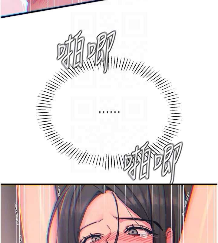 恶次人生第58話-難道我想被他插?