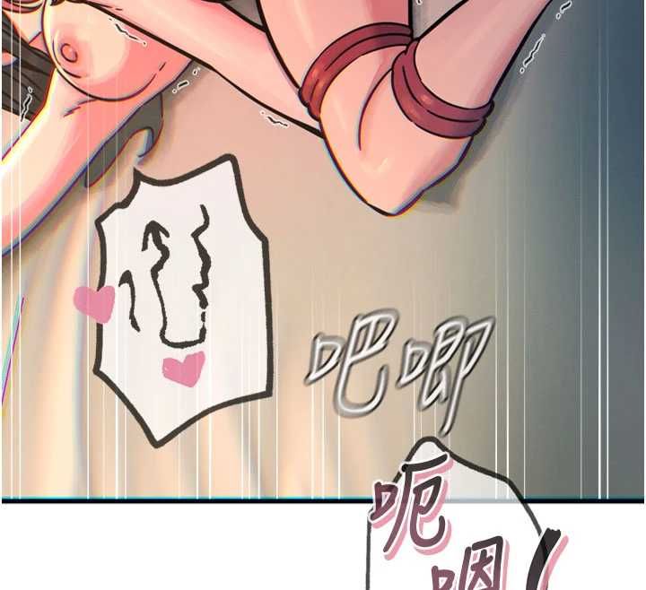 恶次人生第58話-難道我想被他插?