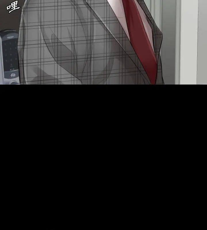 熟男第二春第1话