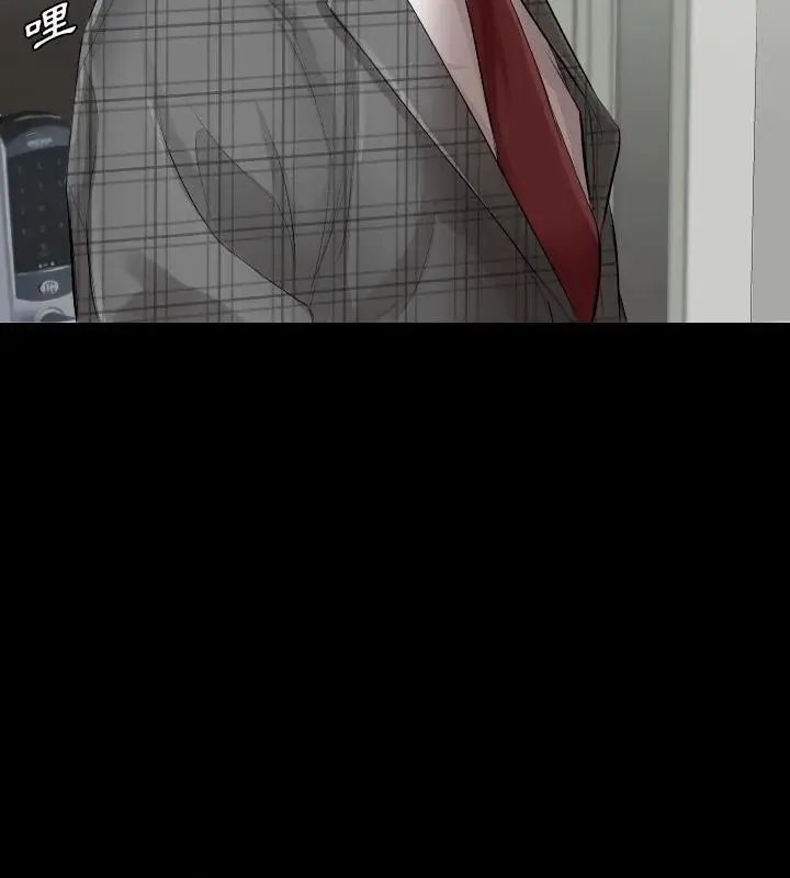 熟男第二春第1話