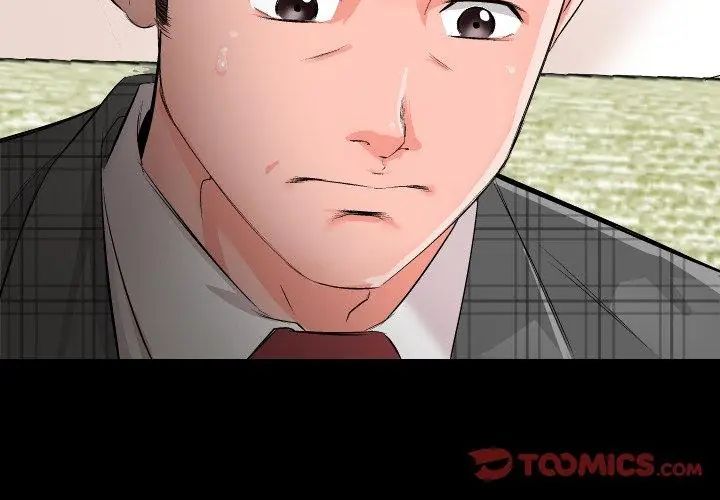 熟男第二春第1话