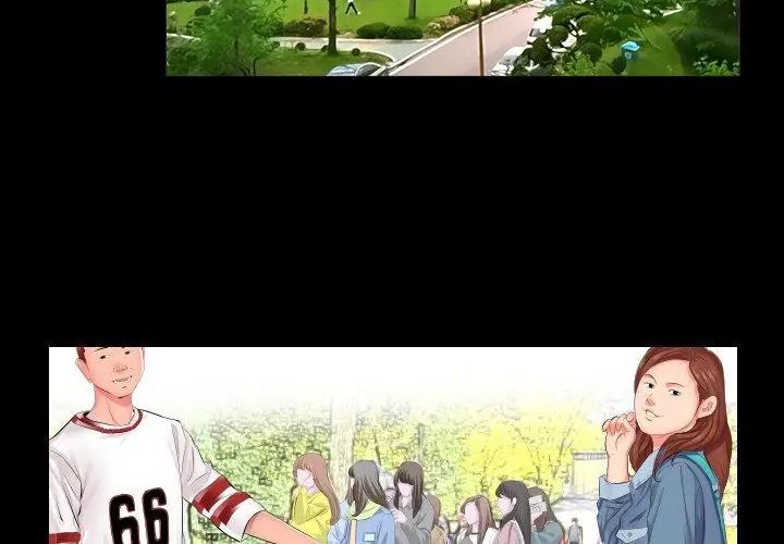 熟男第二春第1话