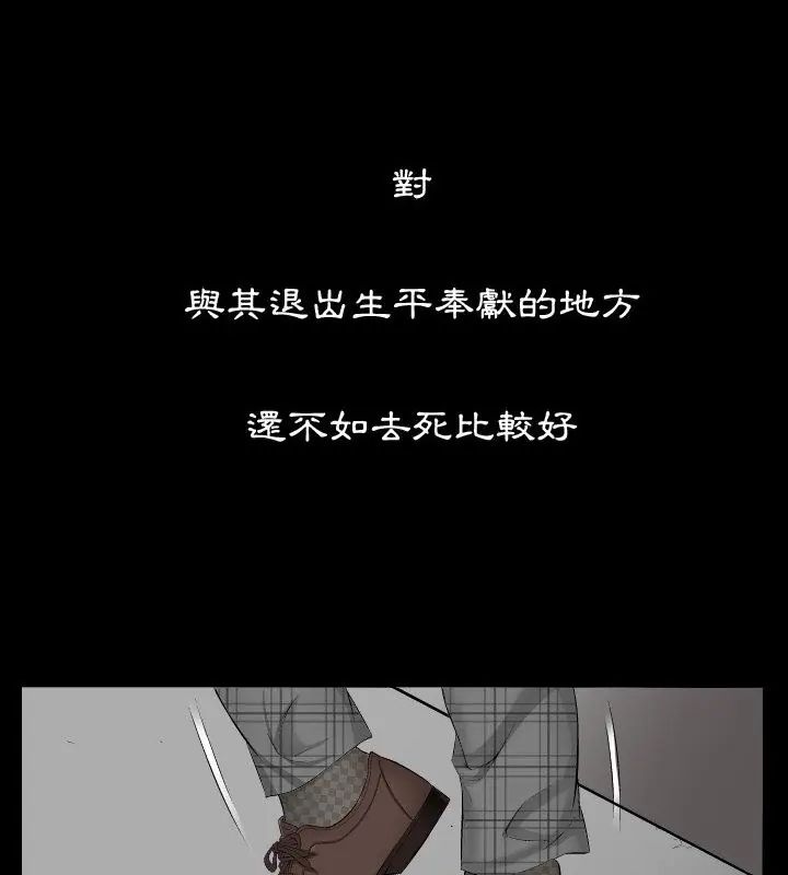 熟男第二春第1话