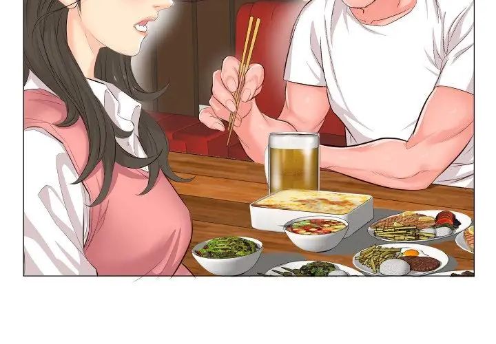 熟男第二春第2话