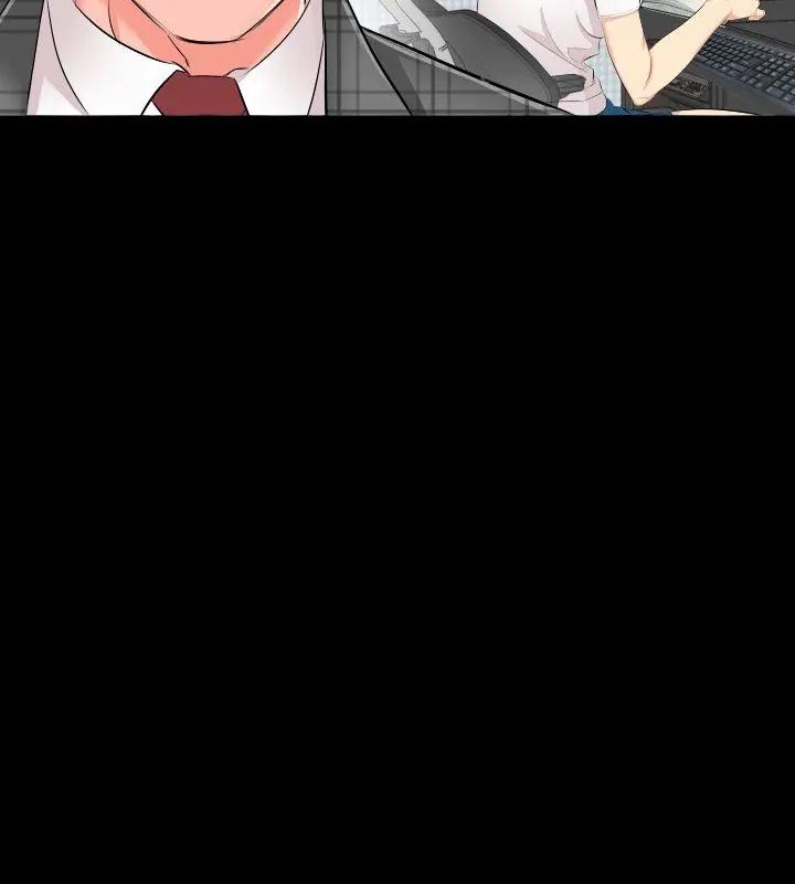 熟男第二春第2话