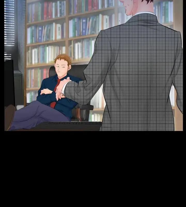熟男第二春第3話