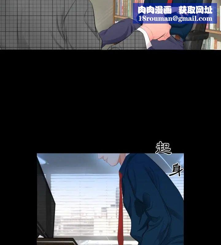 熟男第二春第3话