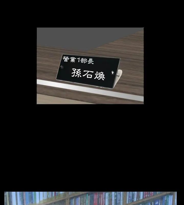 熟男第二春第3话