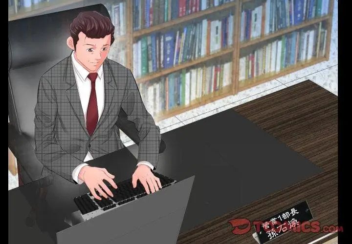熟男第二春第3话