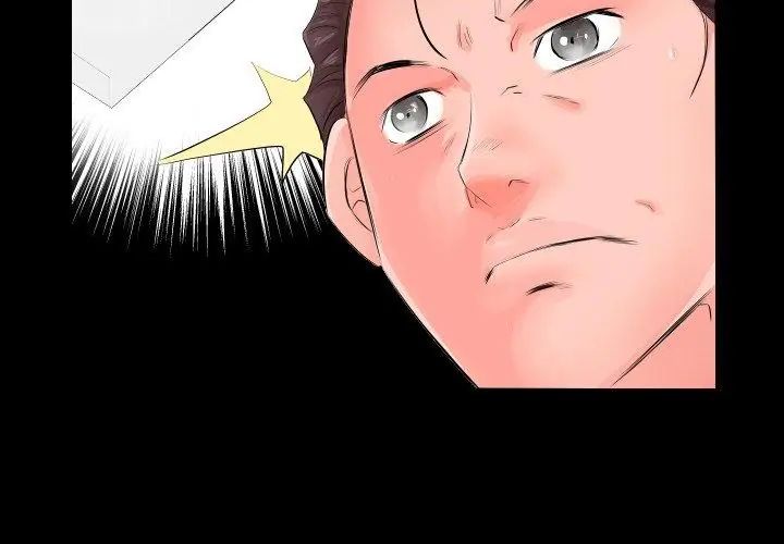 熟男第二春第3话