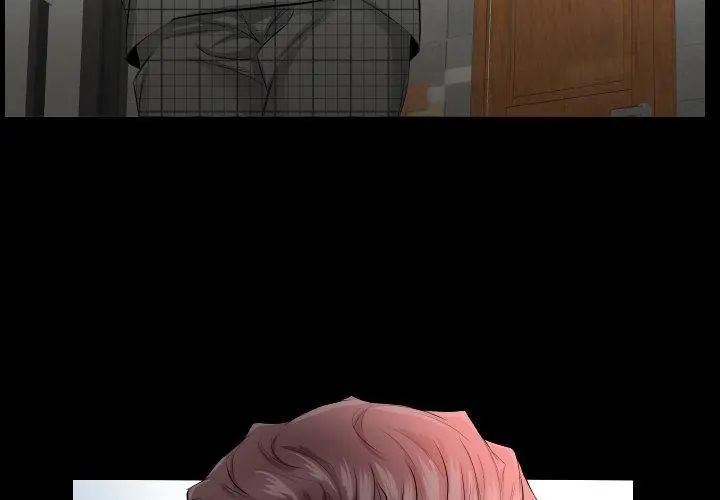 熟男第二春第4话