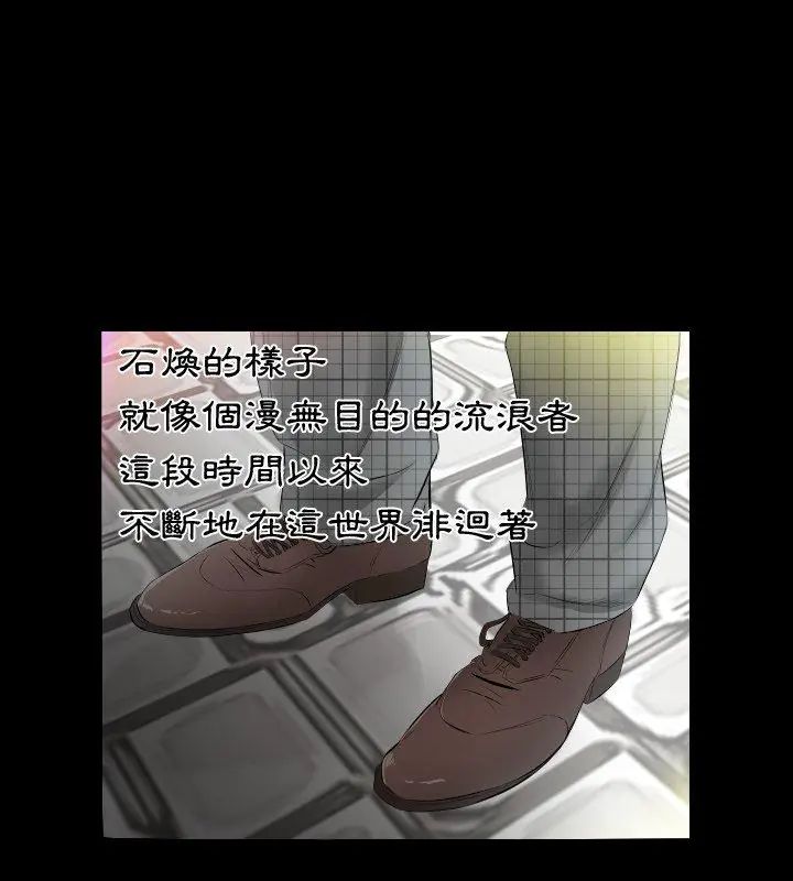 熟男第二春第4话