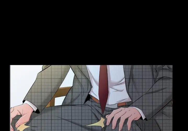 熟男第二春第4话