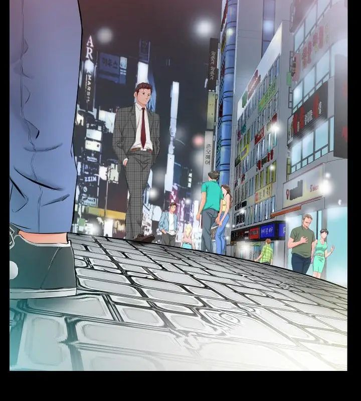 熟男第二春第4话