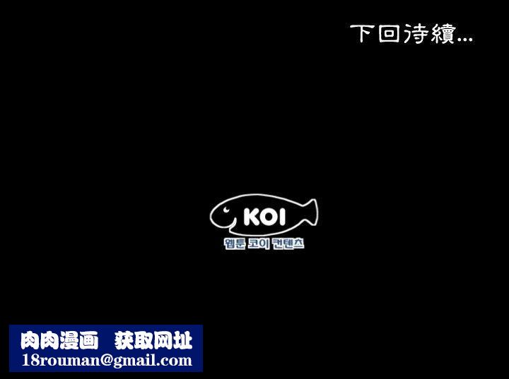 熟男第二春第4话