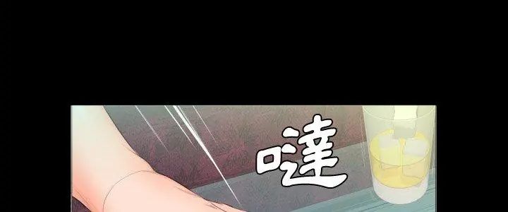 熟男第二春第6话