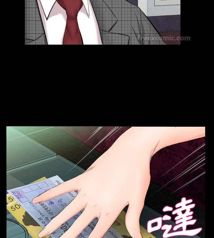 熟男第二春第6话