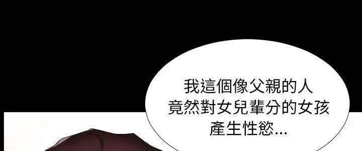 熟男第二春第9话