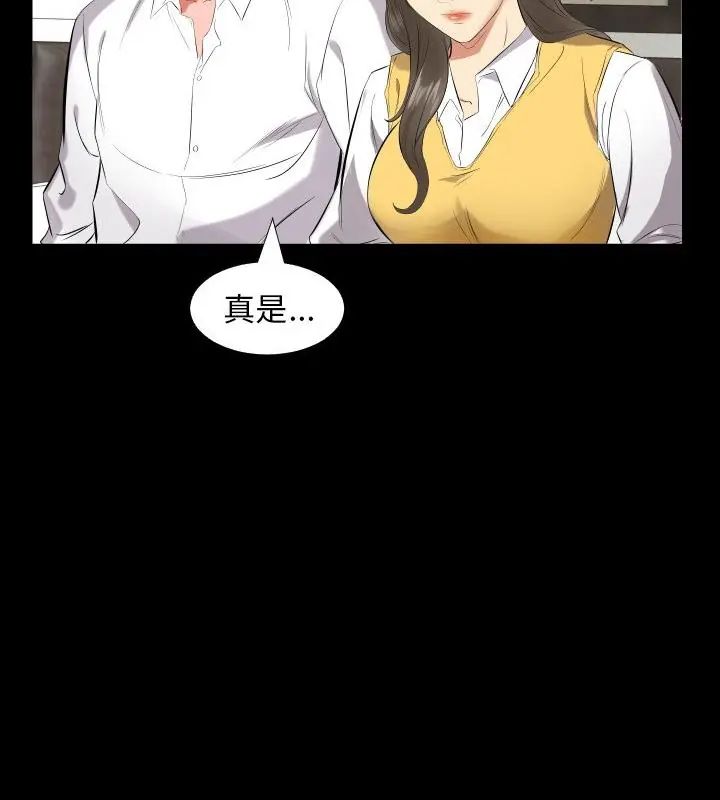 熟男第二春第9话