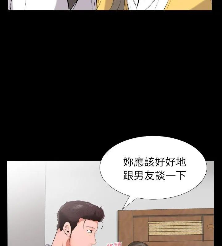 熟男第二春第9话
