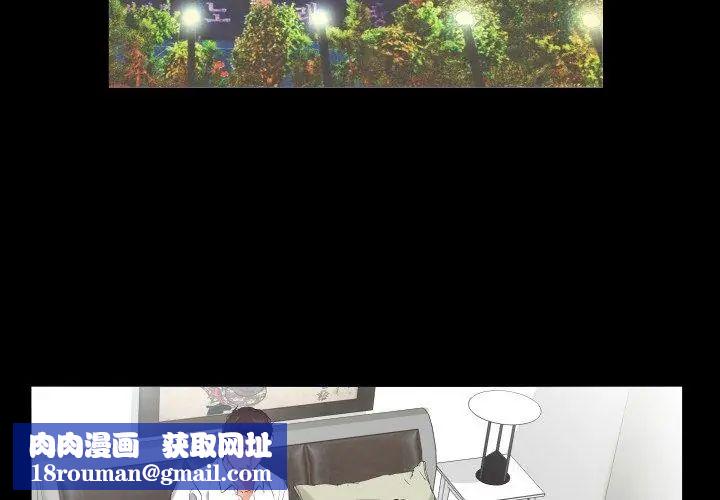 熟男第二春第9话