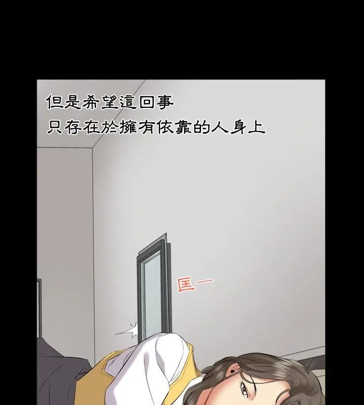 熟男第二春第9话