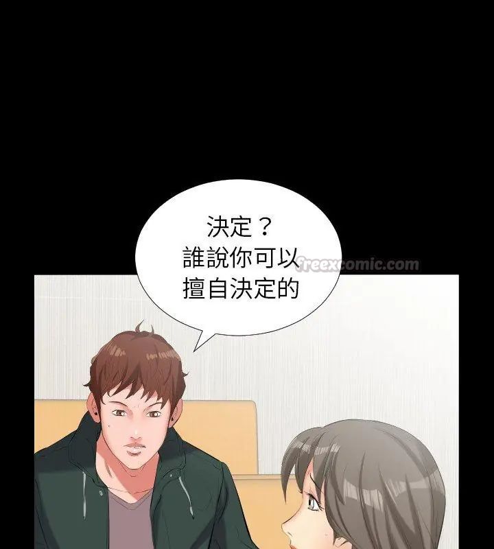 熟男第二春第10话